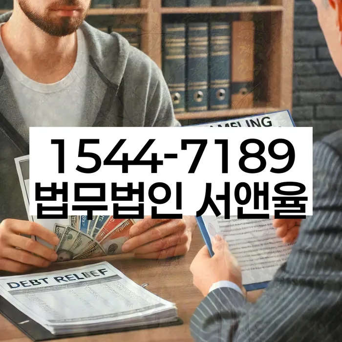 개인회생