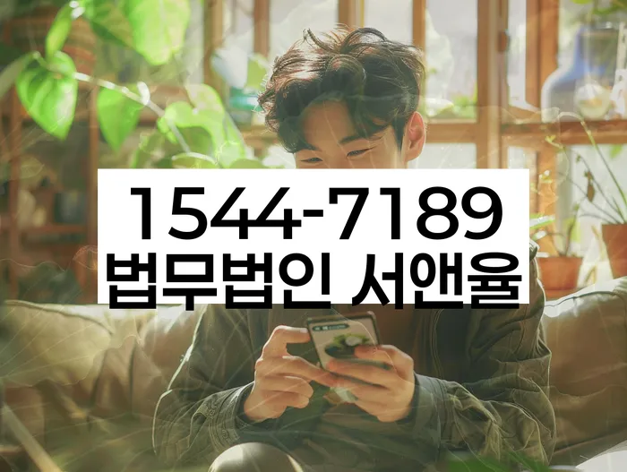 페퍼저축은행햇살론 연체 시