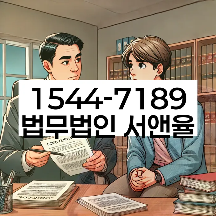 기초생활수급자파산