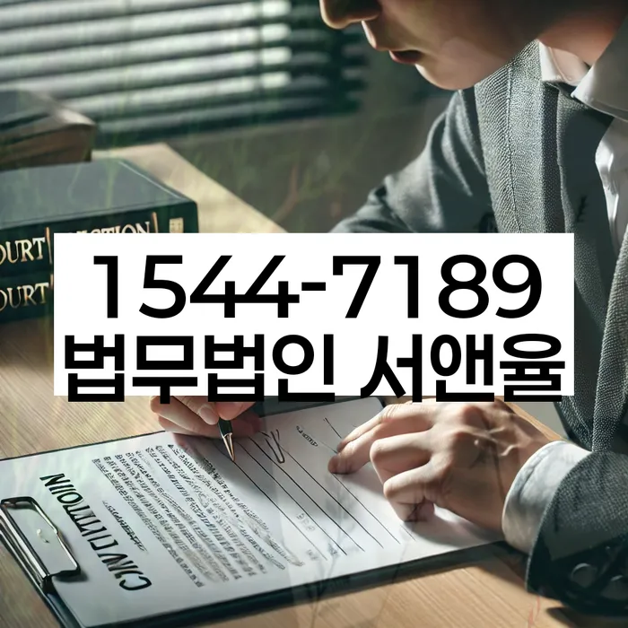 기초생활수급자파산