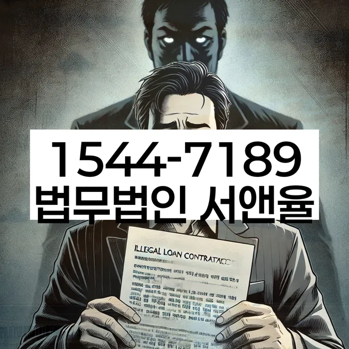 개인회생