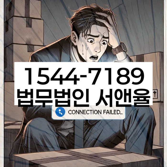 개인회생