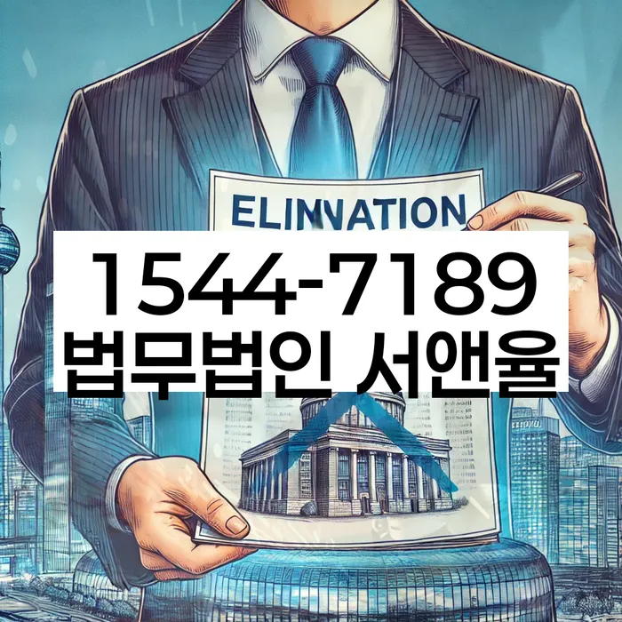 개인회생