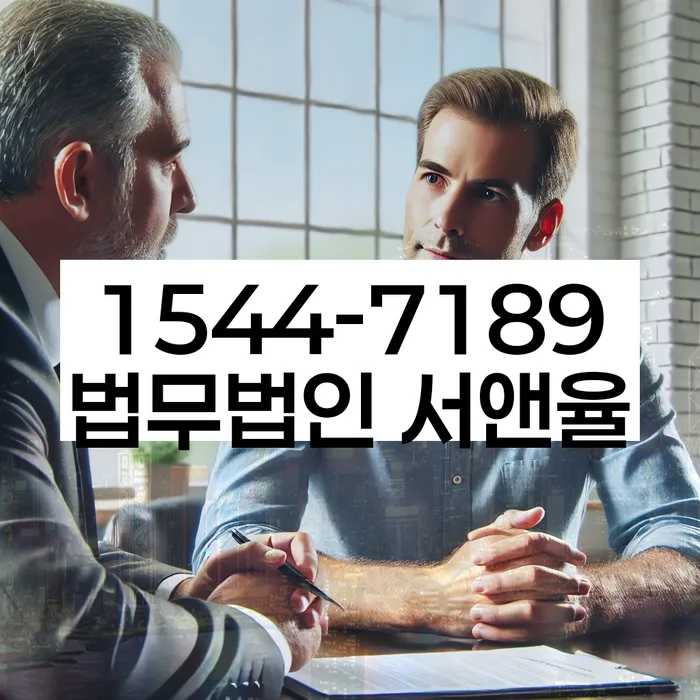 개인회생 신청 후 변제금 협상