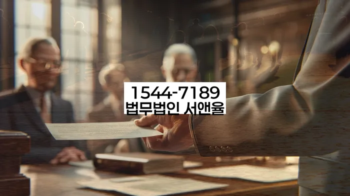 채무 재조정 신청