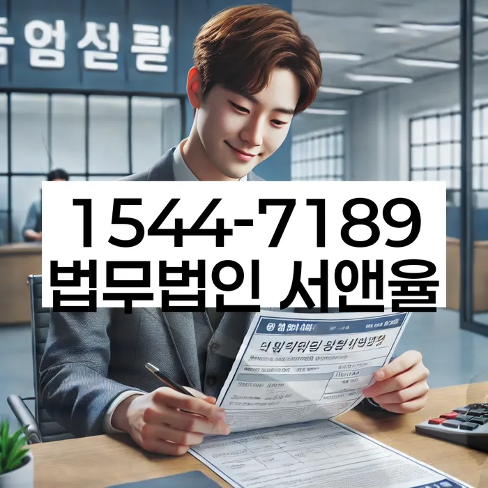 채무 감면 후 대출