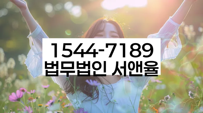 대출 상환 불가 대처법