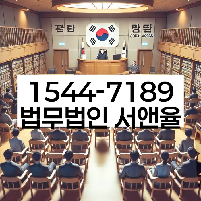 개인회생 재산 매각 절차