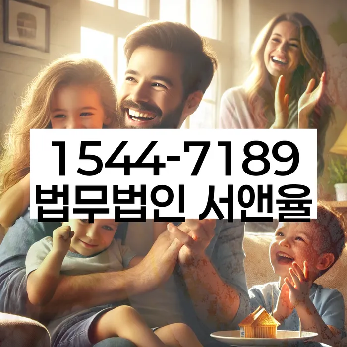 법적 채무조정 방법