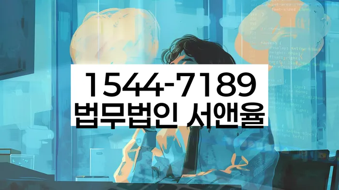 개인회생과 개인파산 비교