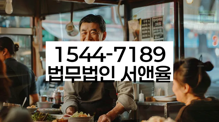 대출 연체자 법적 보호