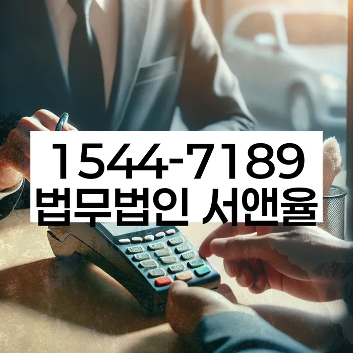 개인회생 채무 금액 증감