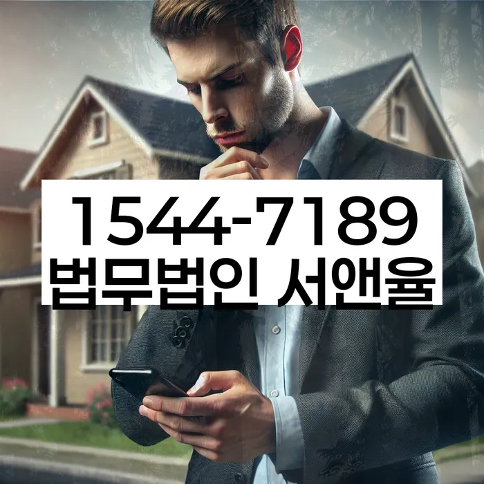 개인회생 법적 효력