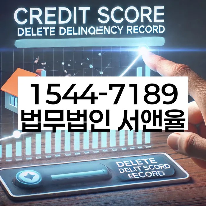 개인회생 변제금 연체