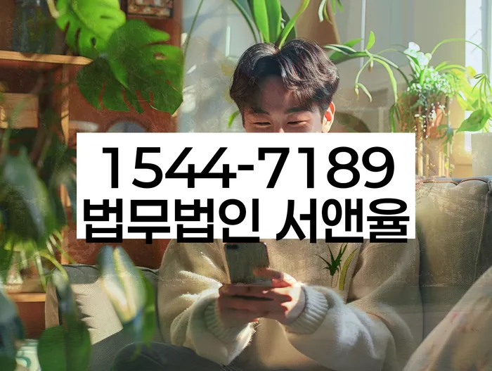 개인회생 변제금 대출 상환