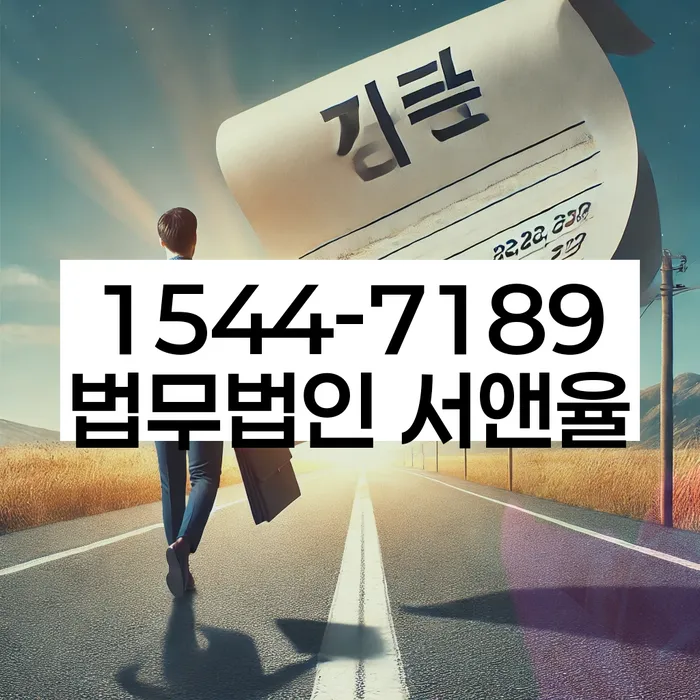 개인회생 후 경제생활