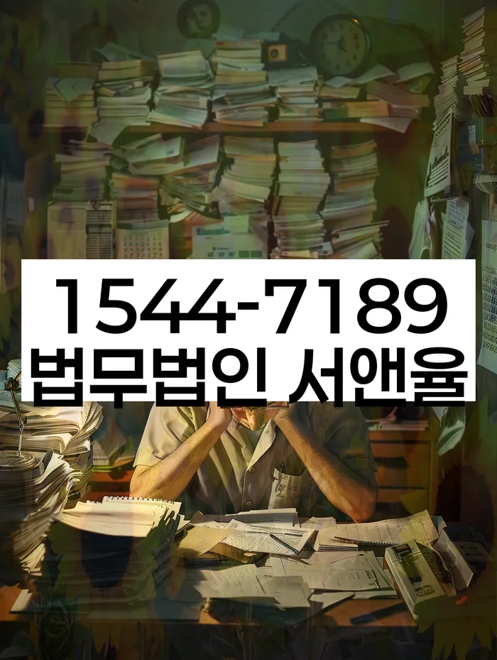 개인회생 후 재산 취득