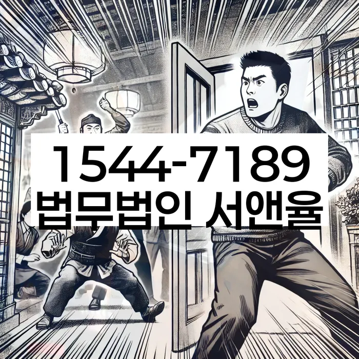 대출 연체 조정 방법