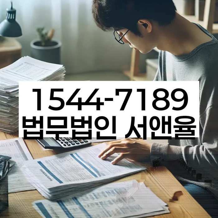 개인회생 채권자와의 협상 성공 사례