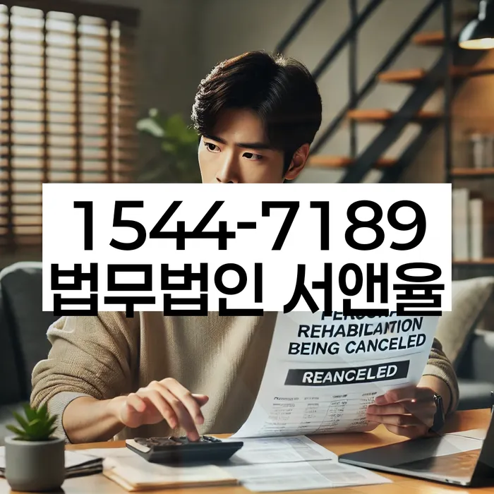 채권추심해결방법