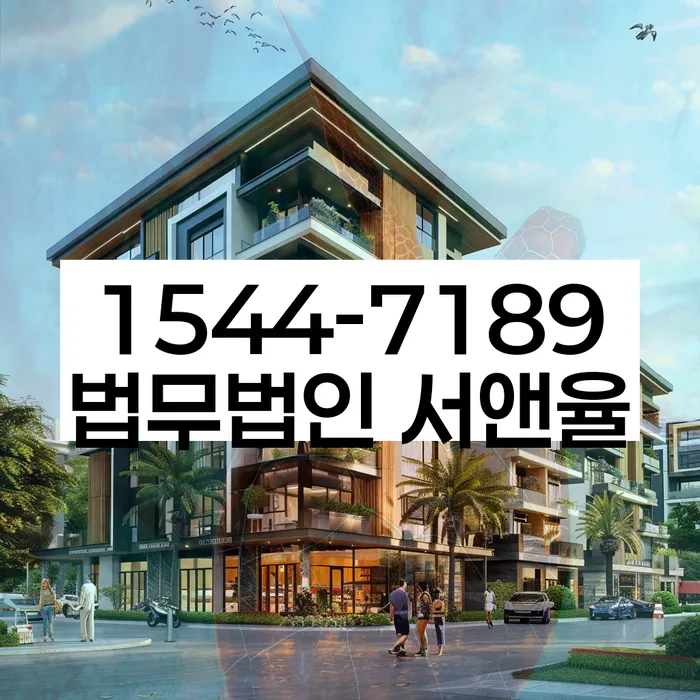 성남개인회생 절차