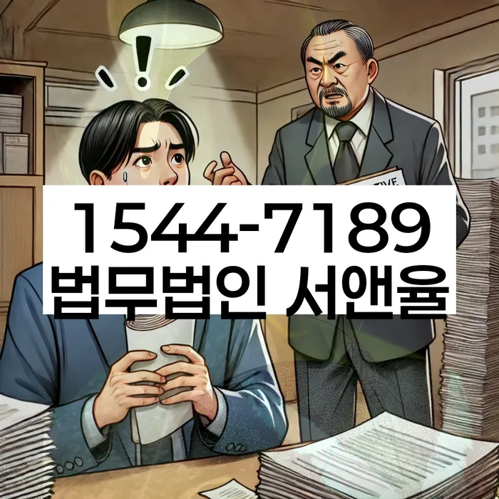 개인회생 절차