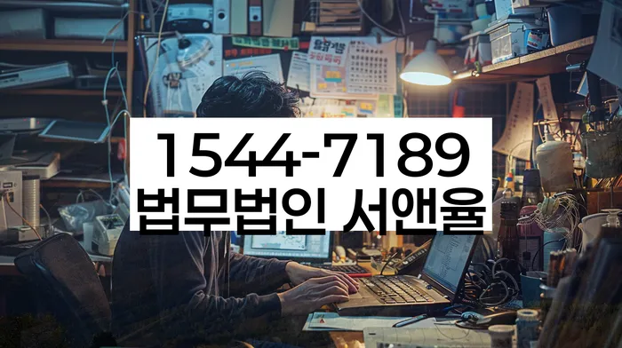 개인회생과 파산 비교