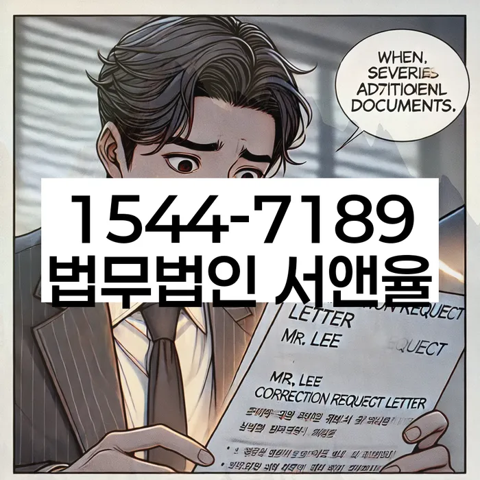 개인회생 신청 서류