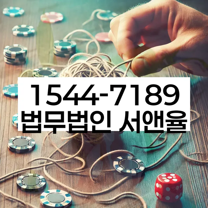 개인회생과 파산 차이점