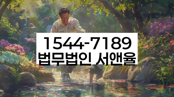 개인회생 신청 방법