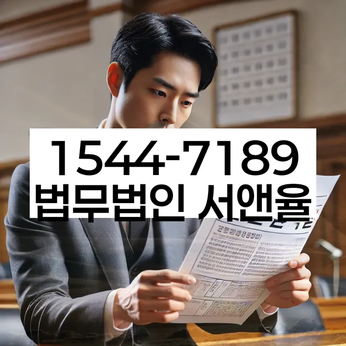 개인회생상담 http://kso82.lawknow.co.kr/2024/10/03/img/20241003130154_img4_with_text.webp