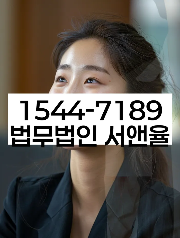 구례군 개인회생 절차