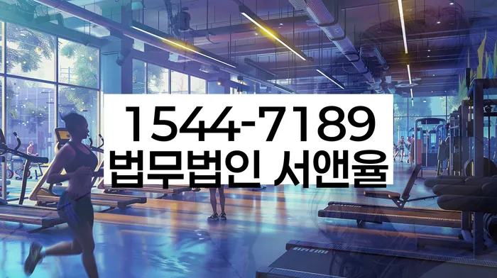 순창개인회생파산법률사무소