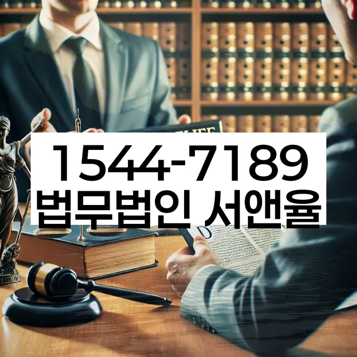 서초구 개인회생