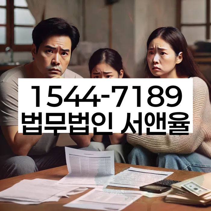 통영시 개인회생신청자격