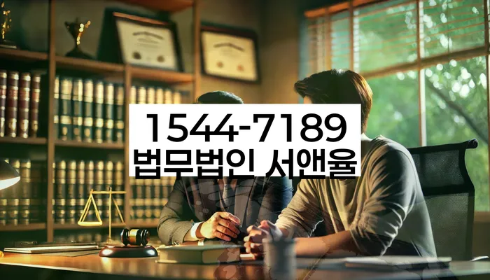 홍은동 개인회생