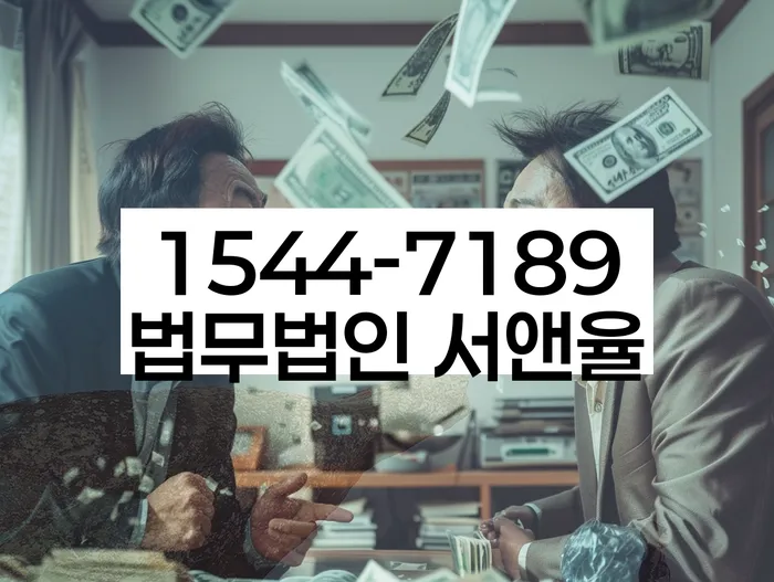 상일동 개인회생신청