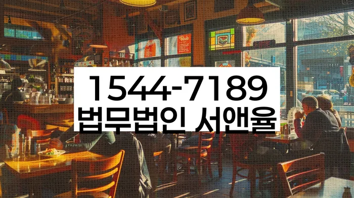 목동 개인회생신청 절차