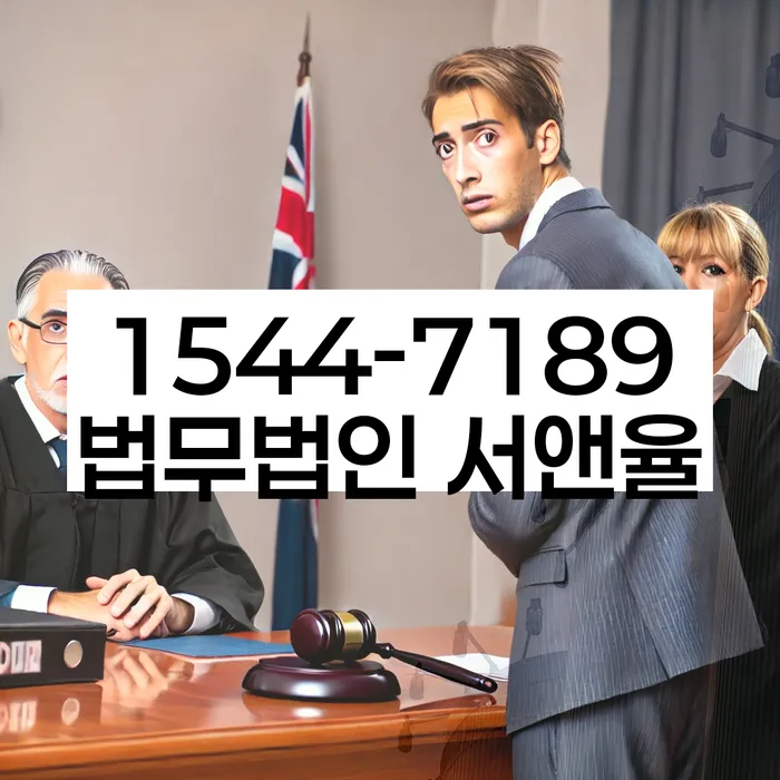 문정동 개인회생신청